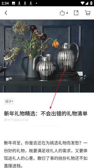 尖叫设计
