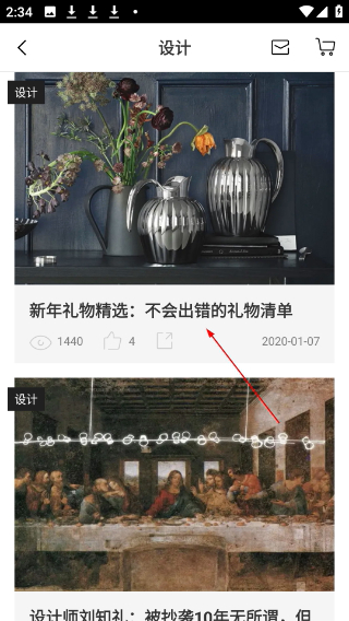 尖叫设计