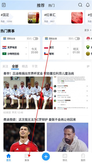 白鲸体育