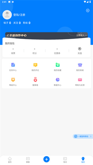 白鲸体育