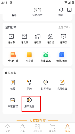 翠鲜缘