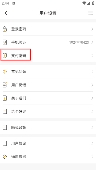 翠鲜缘