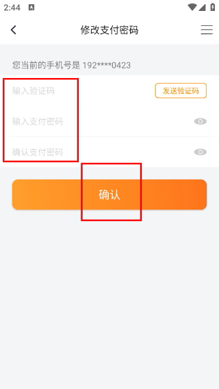 翠鲜缘
