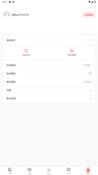 钱塘书城