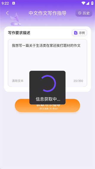 南昊作文