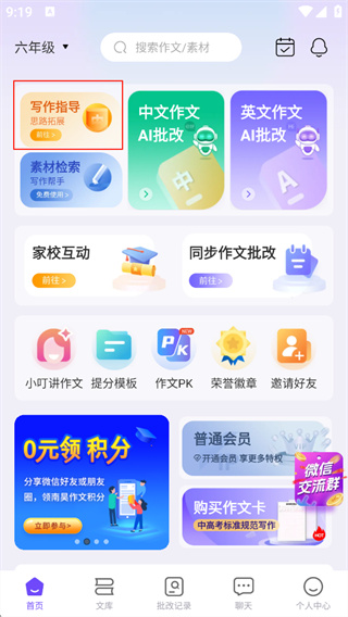 南昊作文