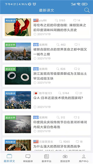 龙腾网
