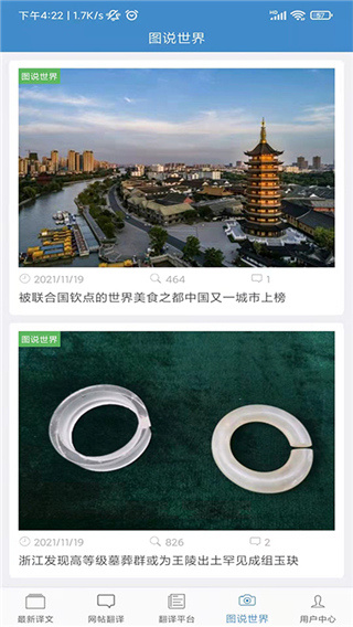 龙腾网