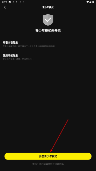 触动LIVE