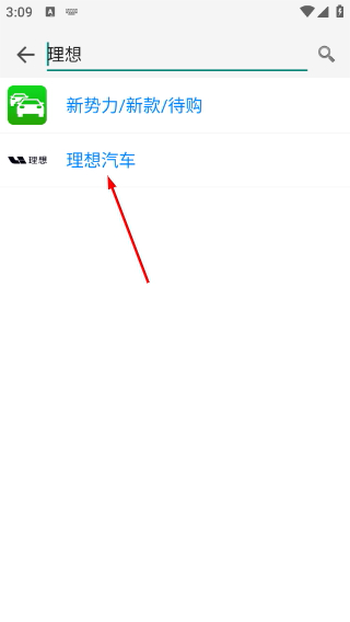 友趣安驾
