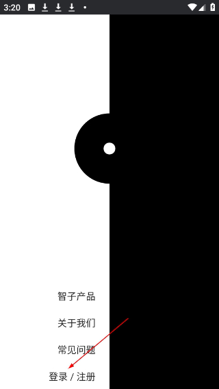 智子围棋