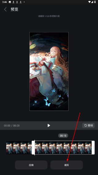 带货智能体