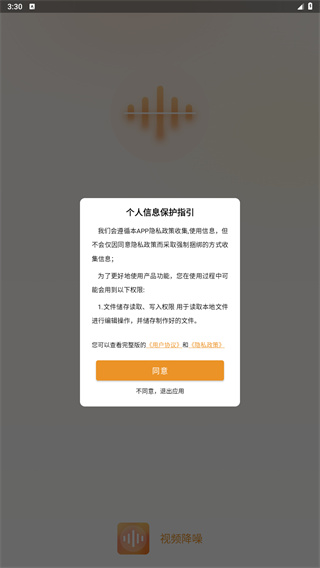 视频降噪