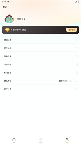 视频降噪