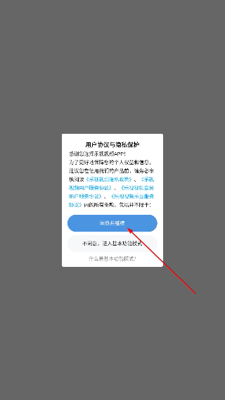 乐视视频免费