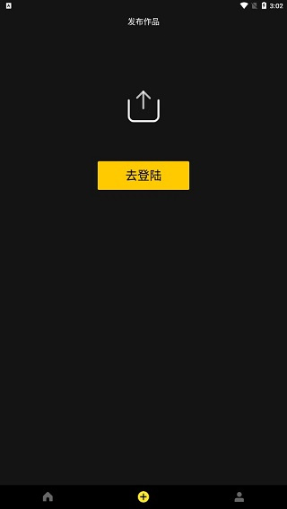 星塘图集