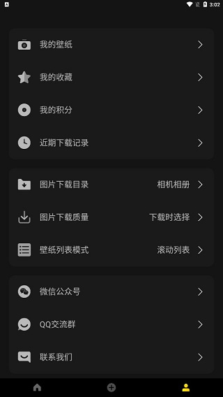 星塘图集