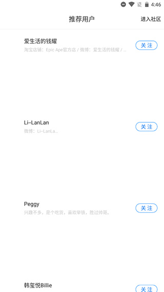 FitTime健身