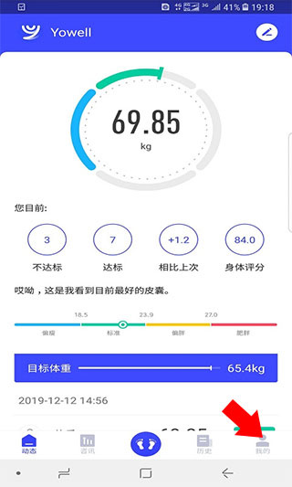 优渥