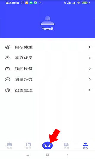 优渥