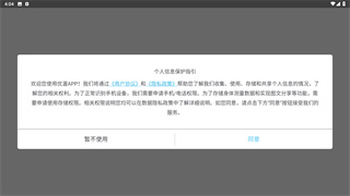 优渥