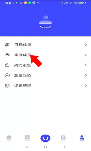 优渥