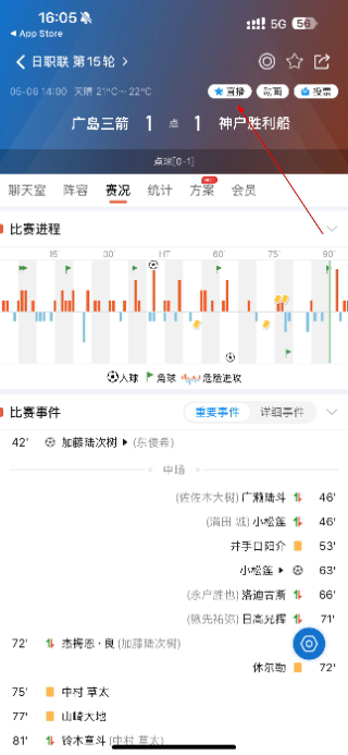 新球体育安卓版