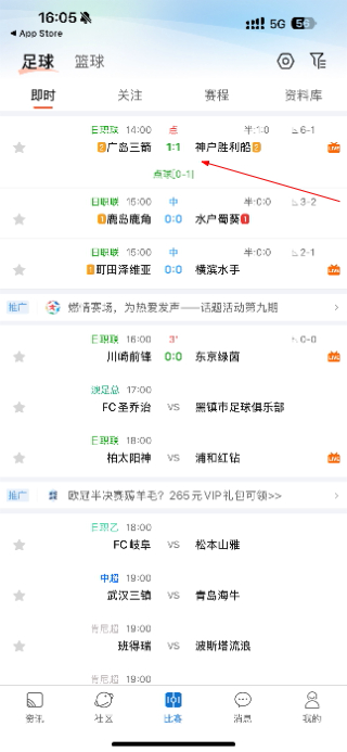 新球体育安卓版