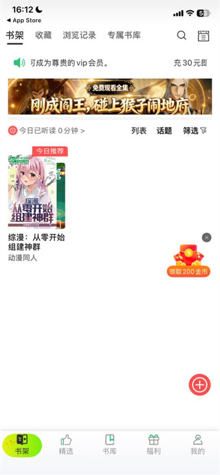 飞卢