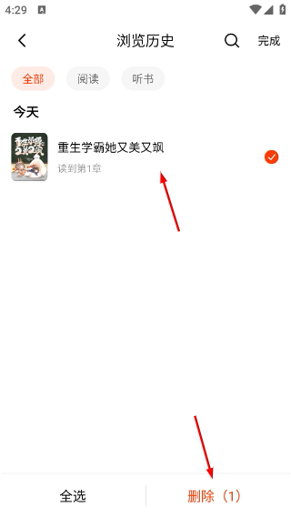 追书阅读免费版
