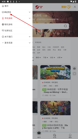 蒸汽宝库