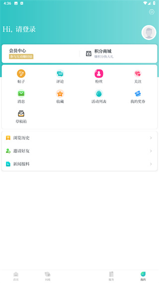镇灵通新闻