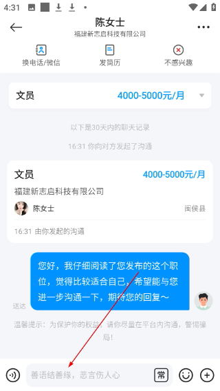 鱼泡网