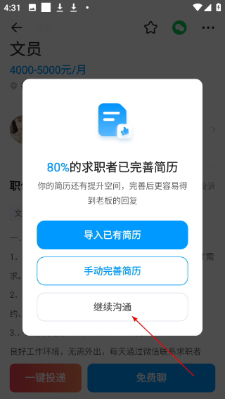 鱼泡网