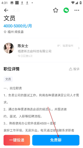 鱼泡网