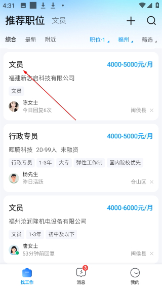 鱼泡网