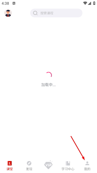 创骐云课堂