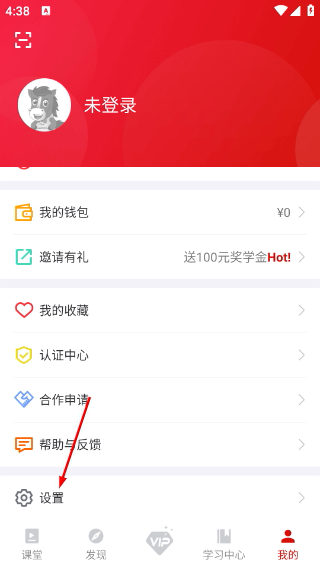 创骐云课堂