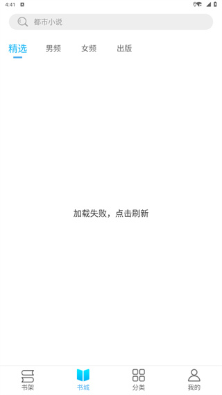 飞梦小说