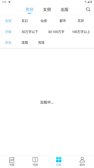 飞梦小说