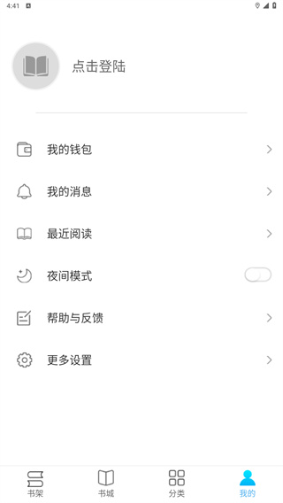 飞梦小说