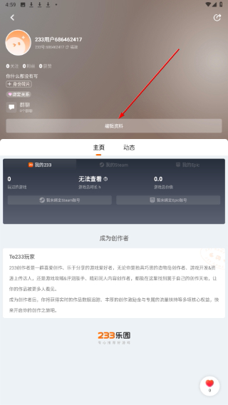 233小游戏