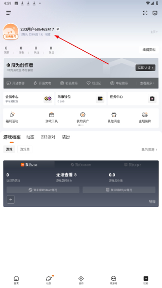 233小游戏