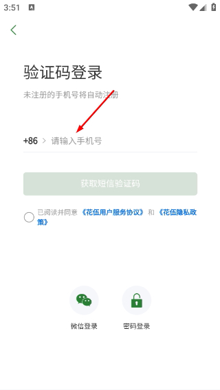花伍鲜花