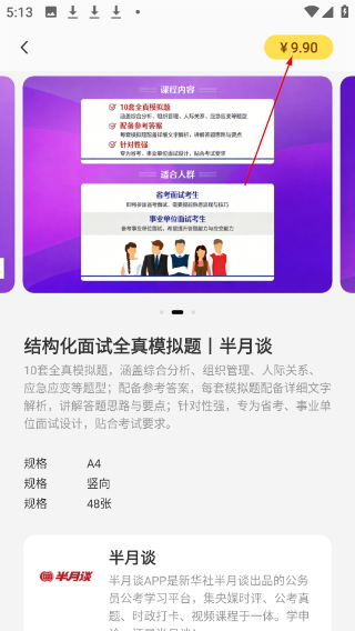 云记笔记