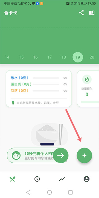 食卡卡