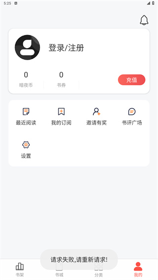 暗夜文学