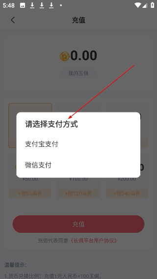 长佩文学城手机版