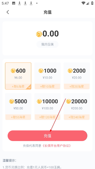 长佩文学城手机版