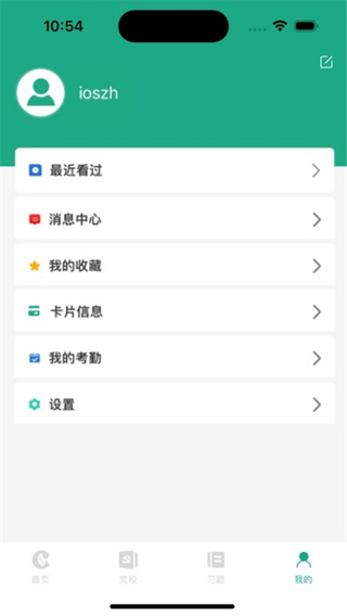 豫烟培训